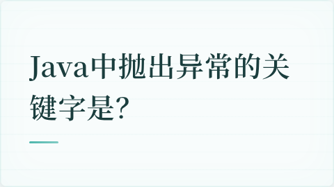 题目配图