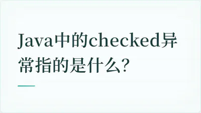 题目配图