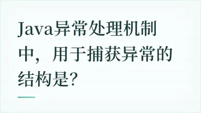 题目配图
