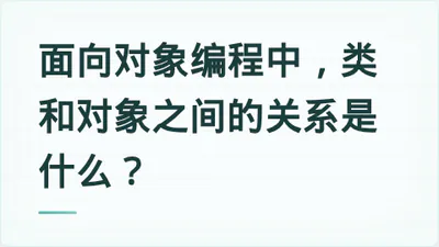 题目配图