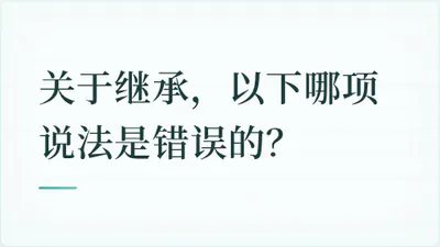 题目配图