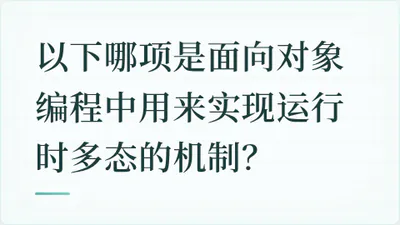 题目配图