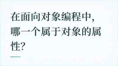 题目配图