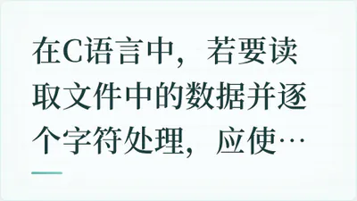 题目配图