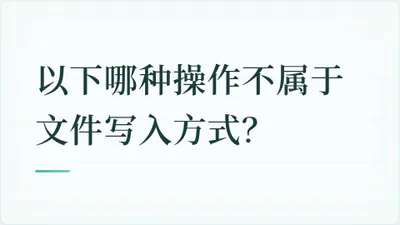 题目配图