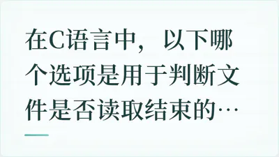 题目配图