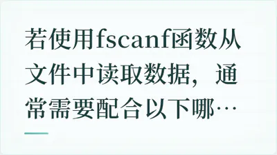 题目配图