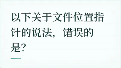 题目配图