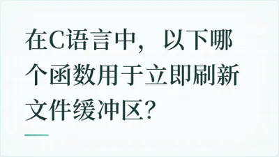 题目配图