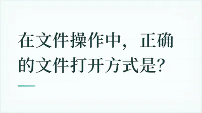 题目配图