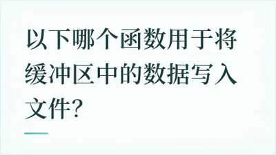 题目配图