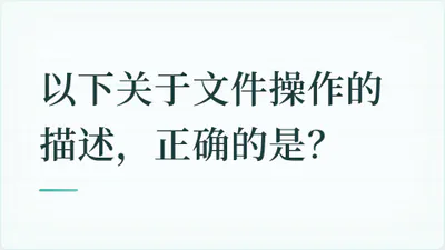 题目配图