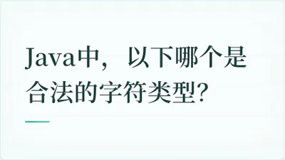 题目配图