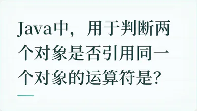 题目配图