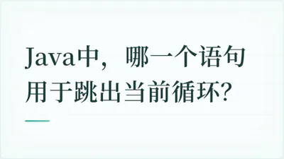 题目配图