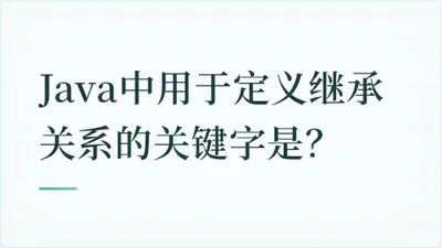 题目配图