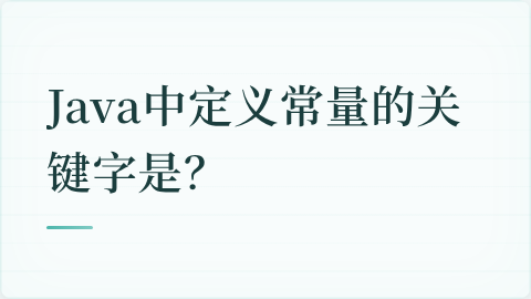 题目配图
