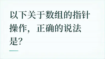 题目配图