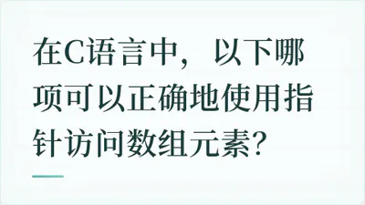 题目配图