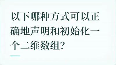 题目配图