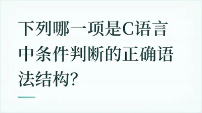 题目配图
