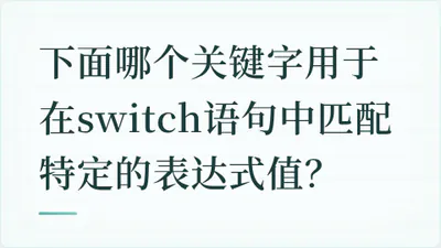 题目配图
