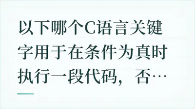 题目配图