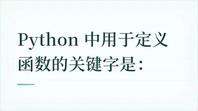 题目配图