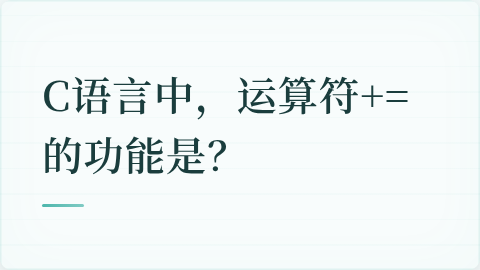 题目配图