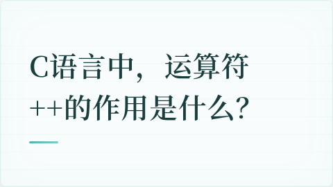 题目配图