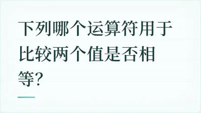 题目配图