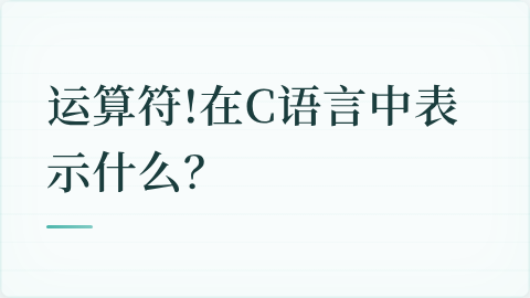 题目配图