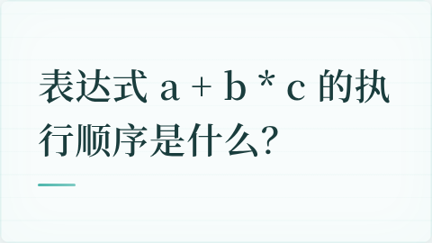 题目配图