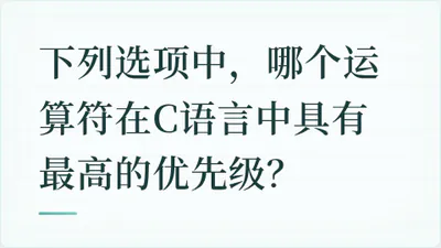 题目配图