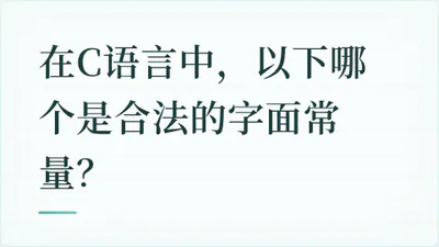题目配图