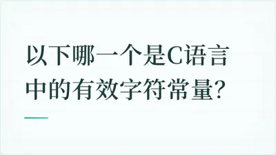 题目配图