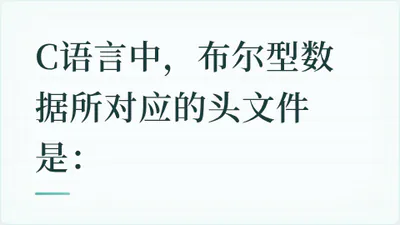 题目配图