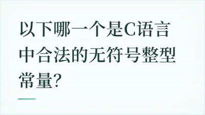 题目配图