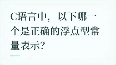 题目配图