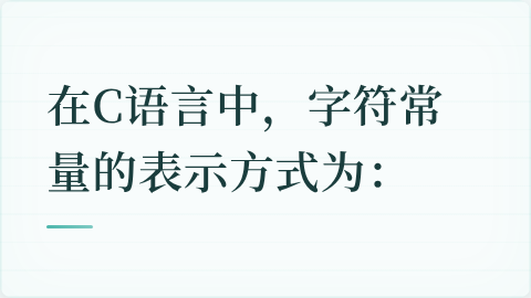 题目配图