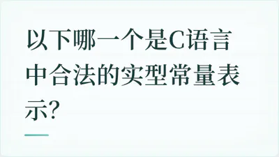 题目配图