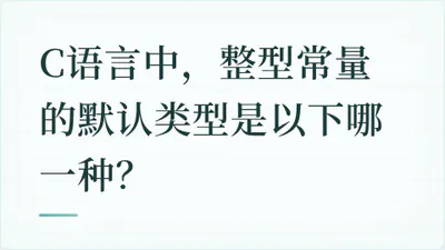 题目配图