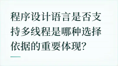 题目配图
