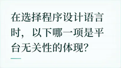 题目配图