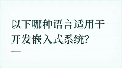 题目配图