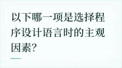 题目配图