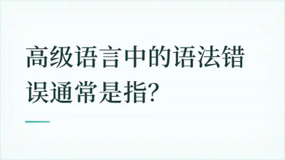 题目配图