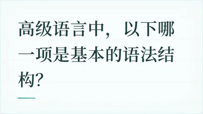 题目配图