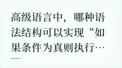 题目配图