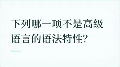 题目配图